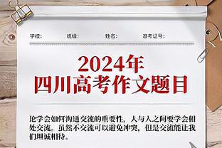 记者：巴萨全队将在12月29日星期五下午恢复训练